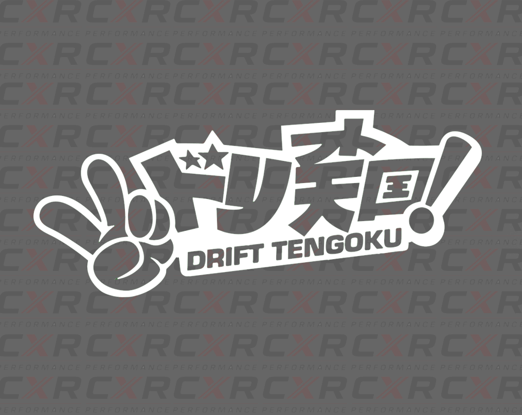 Drift Tengoku Sticker - Small