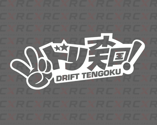 Drift Tengoku Sticker - Small